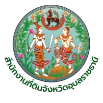 โลโก้กรมที่ดิน